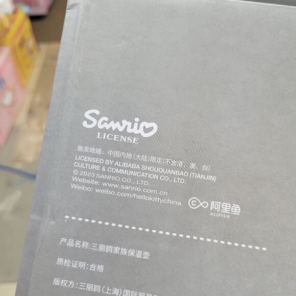 Brand New Sanrio Kuromi 1L Tea / Water Pot - Picture 14 of 15